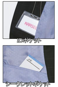 IDポケット　シークレットポケット　ジャケット（チェック）　エア千鳥ウインドペーン　