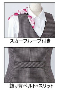 ベスト（ツイードチェック）　スカーフループ付き　飾り背ベルト＋スリット