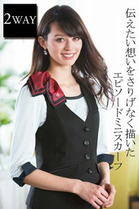 ミニスカーフ　モデル