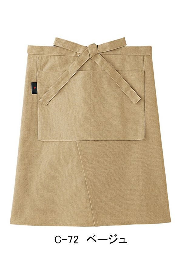 エプロン（腰下）　ベージュ