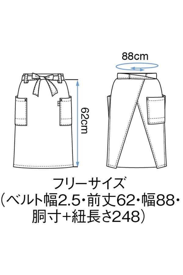 前掛け［男女兼用］イラスト