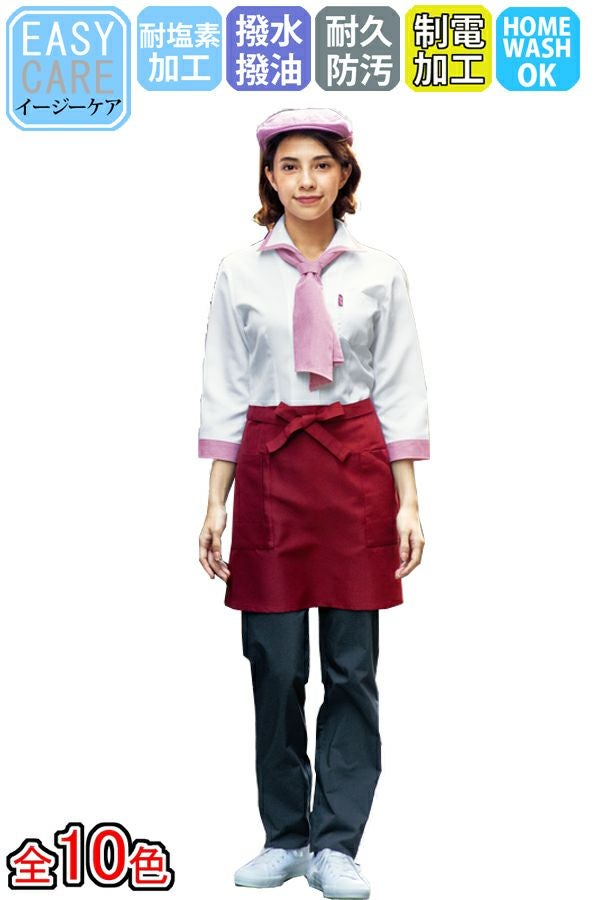 ショート前掛け　10色