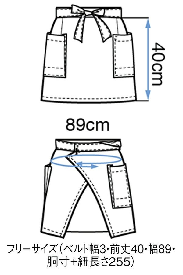 ショート前掛け　サイズ表