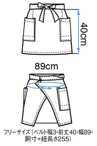 ショート前掛け　サイズ表