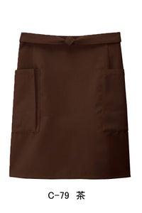 ショート前掛け　茶