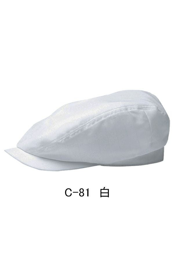 ハンチング　兼用　Ｃ－81　白