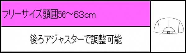 ハンチング帽サイズ表