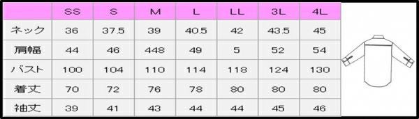 ボタンダウンシャツ（七分袖）　サイズ表