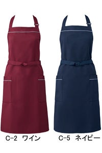 耐塩素加工胸付きエプロン　ワイン　ネイビー