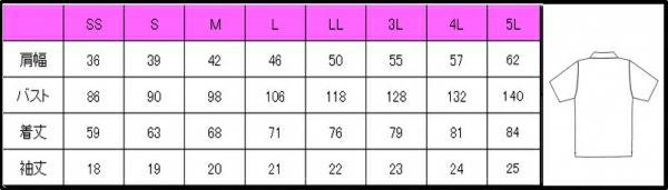 ポロシャツ半袖兼用　サイズ表