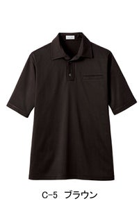 和風ポロシャツ半袖男女兼用　ブラウン