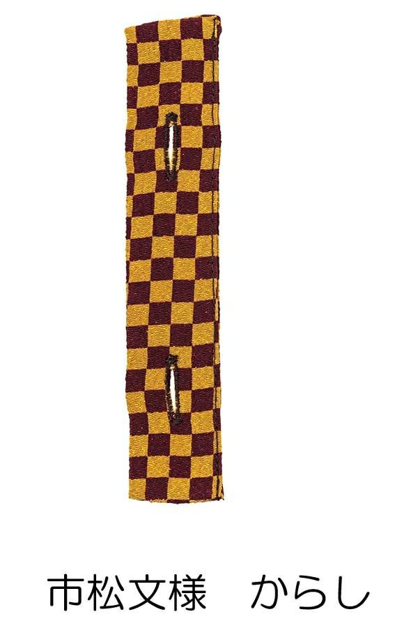 替え前立て（93-FA4532Uポロシャツ専用）　市松文様　からし