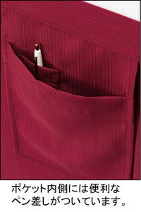 和ショートエプロン　ポケット内側には便利なペン差しがついています。