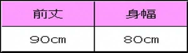 ヒッコリー胸当てエプロン　サイズ表