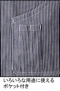 ショート　ヒッコリーエプロン　ポケット