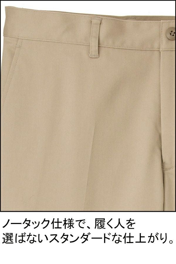 メンズ　ストレッチチノパン　ノータック