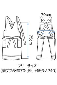 たすき掛け胸当てエプロン　イラスト