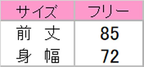 デニム胸当てエプロン　サイズ表