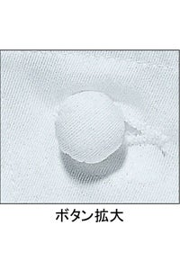 コックコート(長袖)　ボタン