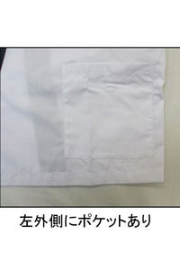 紺衿甚平　男女兼用　ポケット