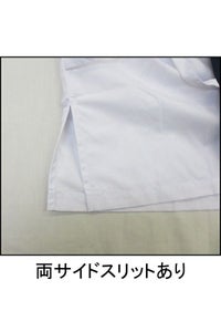 紺衿甚平　男女兼用　スリット