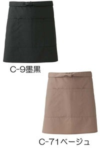 和風腰下エプロン　墨黒　ベージュ