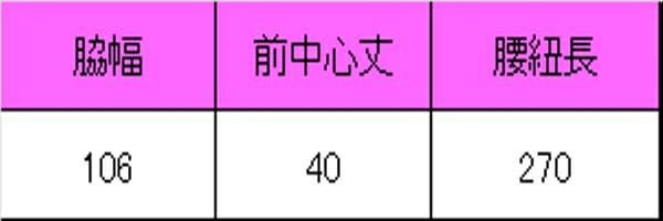 【耐塩素加工】ショートエプロン　サイズ表