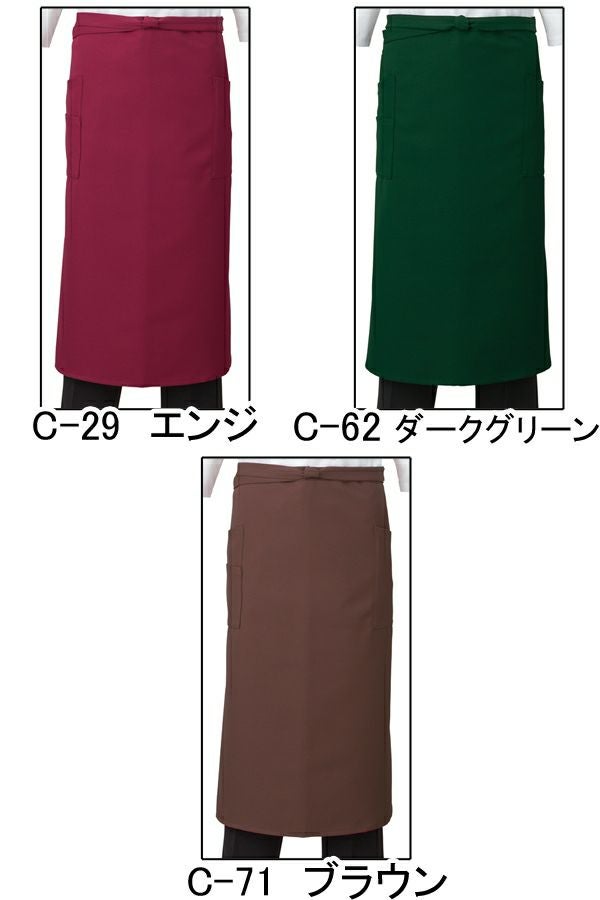 ロングエプロン　エンジ　ダークグリーン　ブラウン