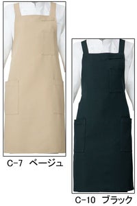 胸当てエプロン耐塩素加工　ベージュ　ブラック