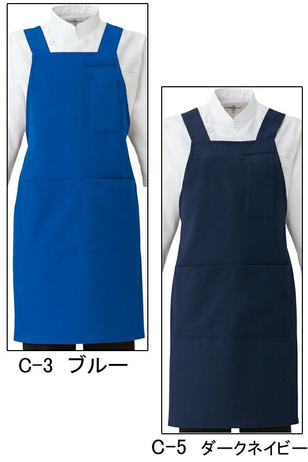 【耐塩素加工】胸当てエプロン　ブルー　ダークネイビー