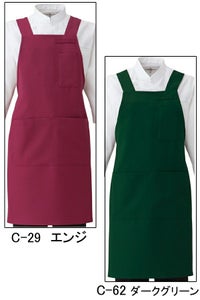 【耐塩素加工】胸当てエプロン　エンジ　ダークグリーン