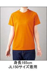 ファイバードライTシャツ　女性サイズ
