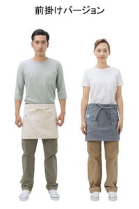 Lee　2WAYエプロン　全身