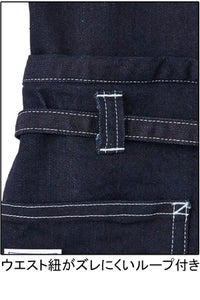 Lee　2WAYエプロン　ループ