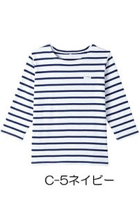 バスクシャツ（七分袖）男女兼用　ネイビー