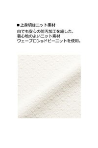 ワンピース　生地