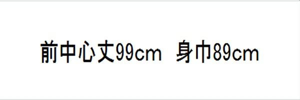 胸当てエプロン　サイズ表
