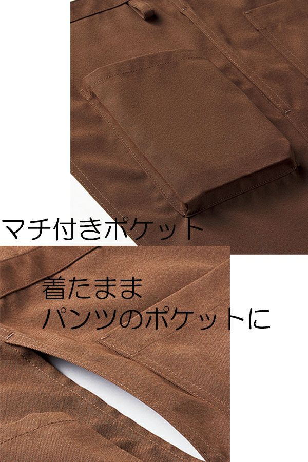 サロンエプロン　マチ付きポケット　着たままパンツのポケットに