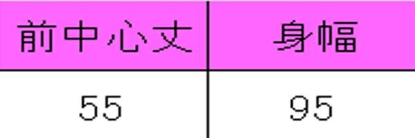 ミドルエプロン　サイズ表