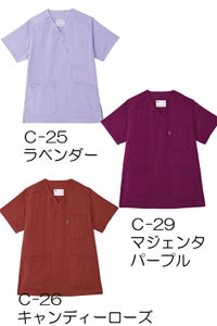 スクラブ　ラベンダー　パープル　ローズ