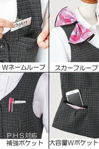 ベスト（チェック）　Wネームループ　スカーフループ　補強布大きめ布ポケット　大容量Wポケット