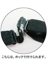 リボン（ホックタイプ）　ホック