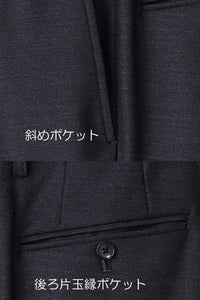 男性スリムパンツ（無地）　ポケット