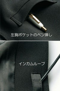 女性ベスト（無地）　ペン差し　インカムループ