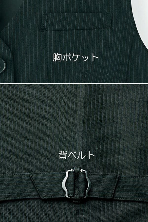 女性ベスト　ポケット　背ベルト