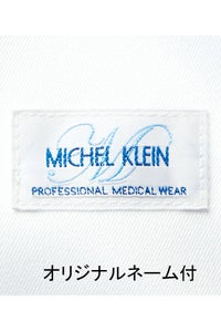 スクラブ　オリジナルネーム付