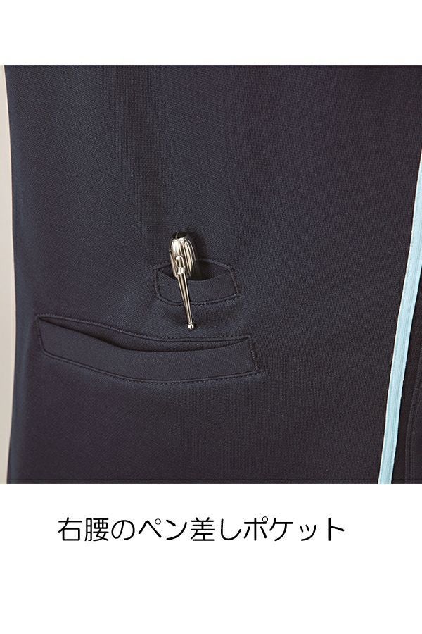 カーディガン男女兼用　ペン差しポケット