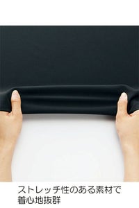 ストレッチ素材で着心地抜群　ジャケット（無地）　２Ｗａｙストレッチ　ホームクリーニング　ストレッチ　防汚加工　消臭テープ