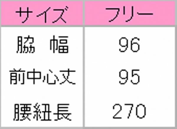エプロン（首掛け）［男女兼用］　サイズ表