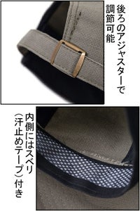 Lee　ベースボールキャップ　アジャスター付　汗止めテープ
